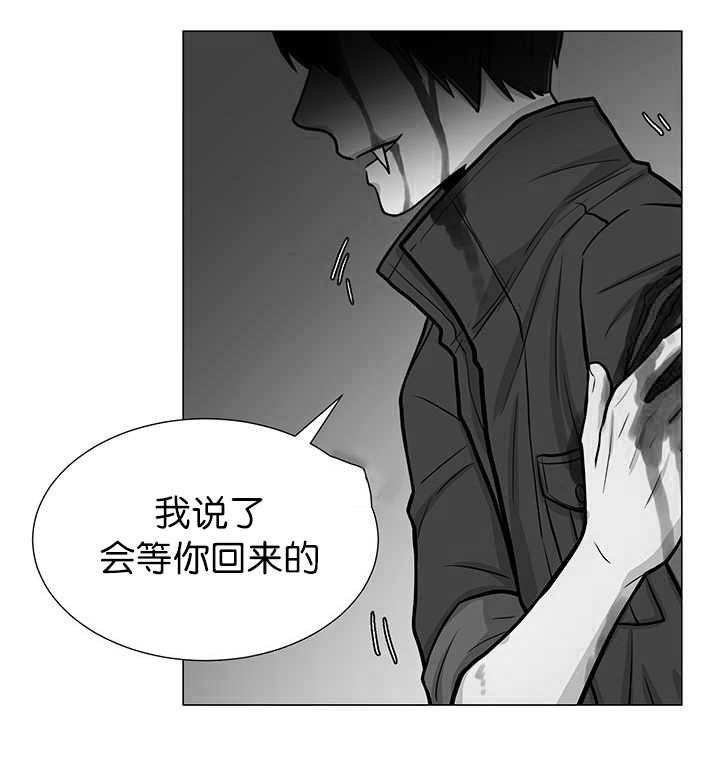 第9章：等你回来