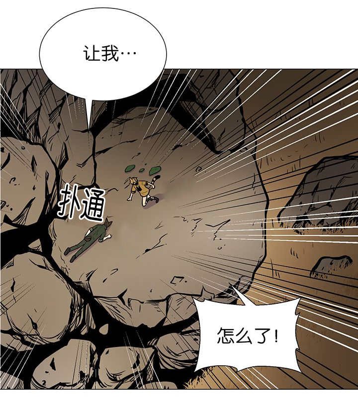 第9章：等你回来