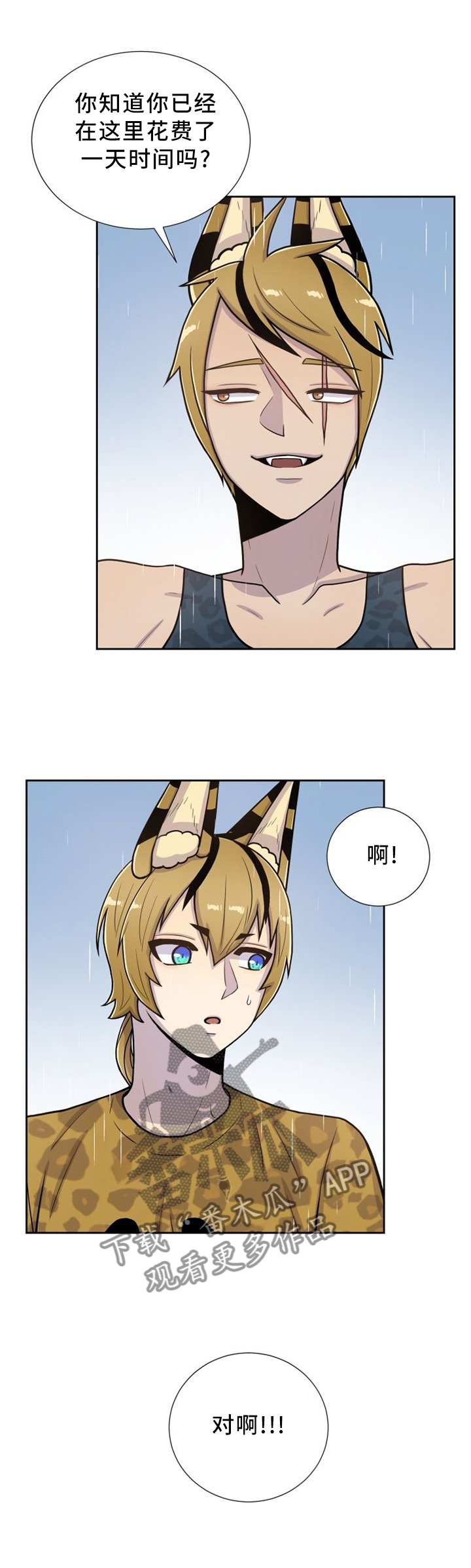 第90章：再也见不到了...