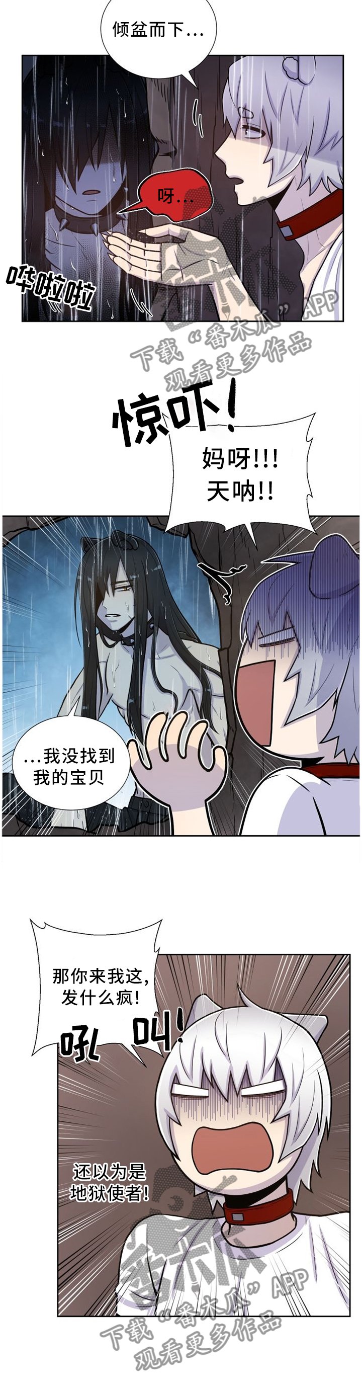 第90章：再也见不到了...