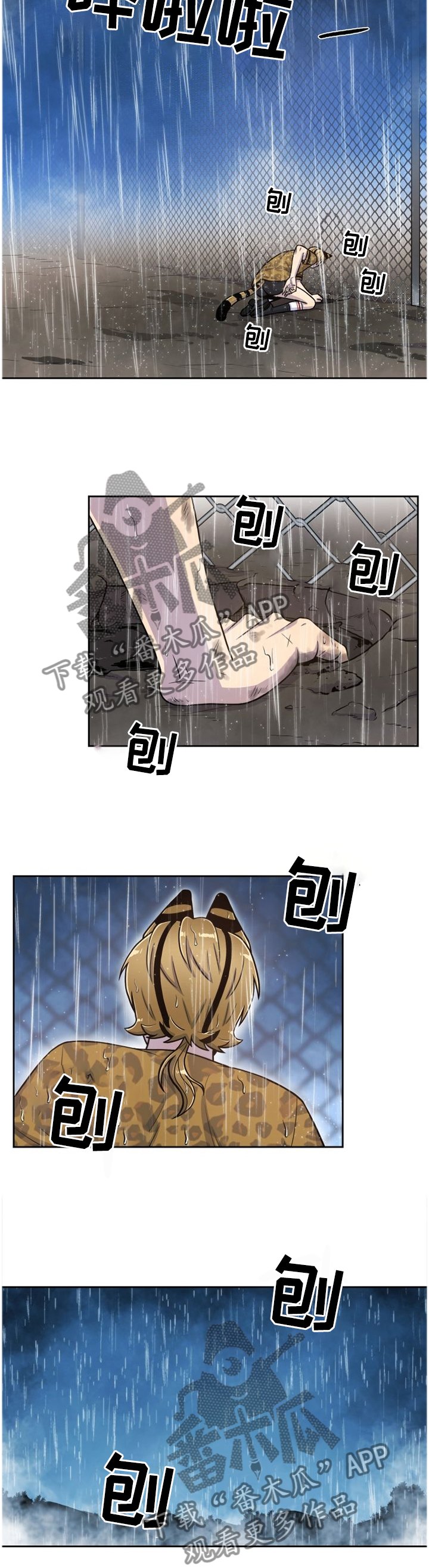 第90章：再也见不到了...