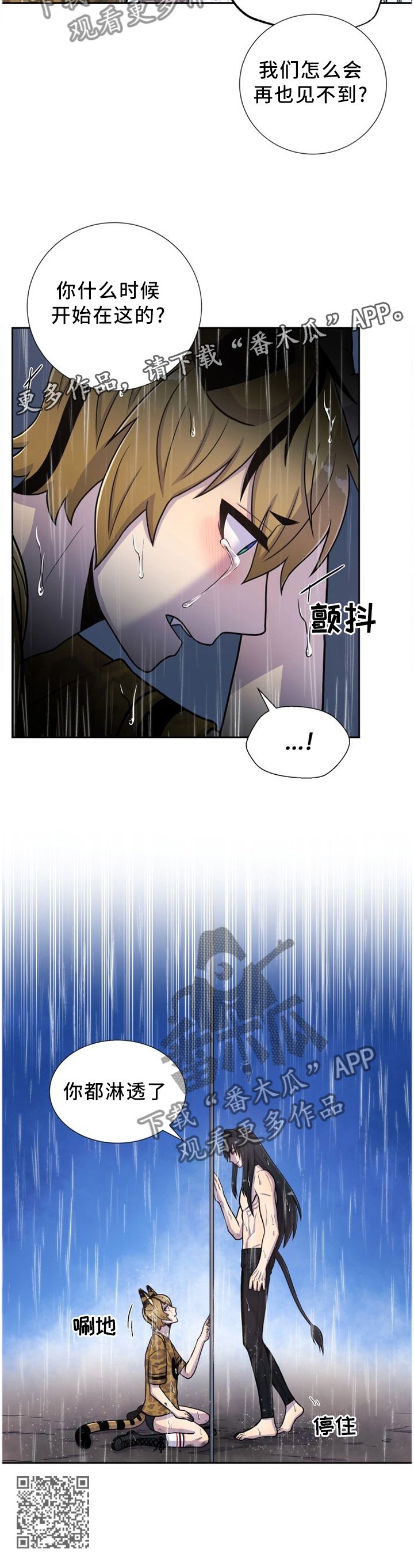 第90章：再也见不到了...