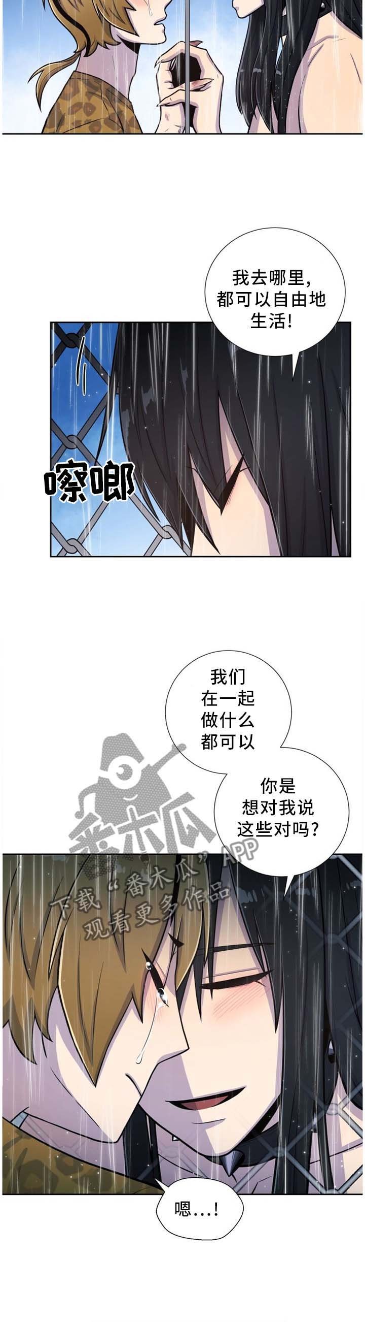 第91章：一直在一起