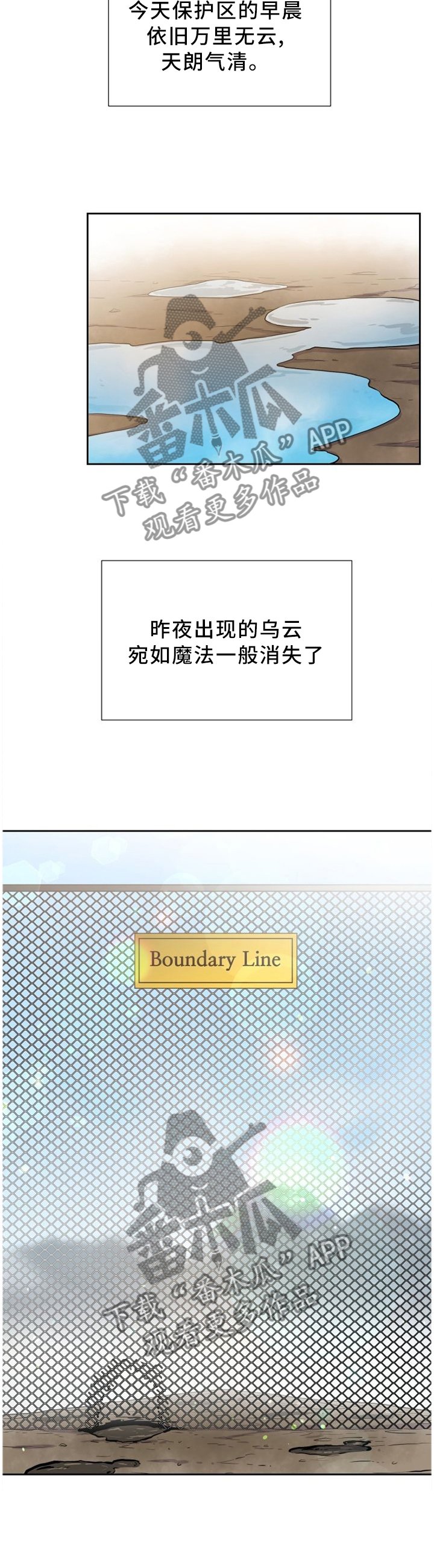 第91章：一直在一起