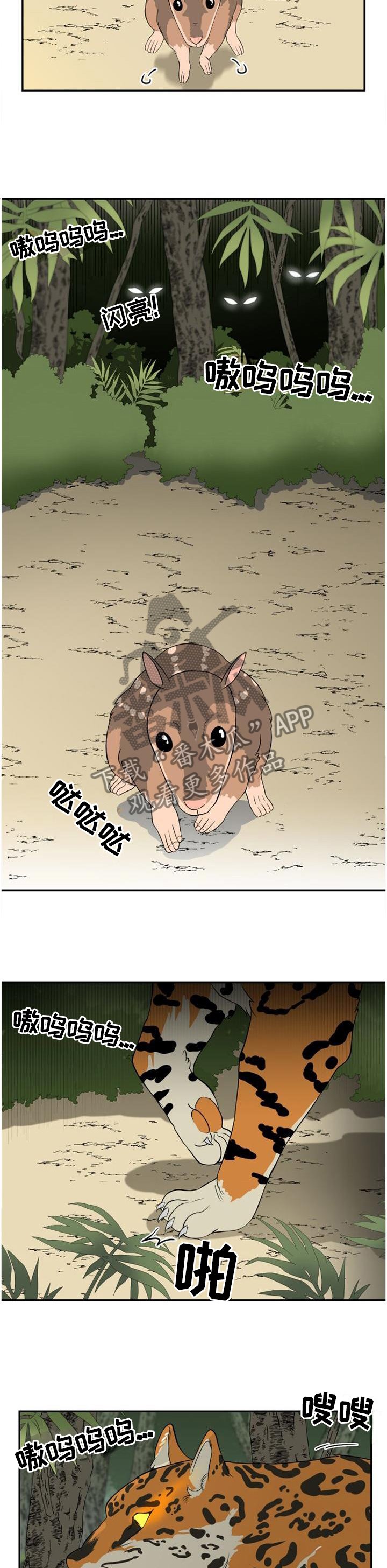 第94章：【第二季】平安活着