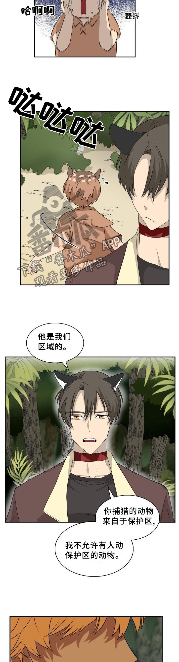 第94章：【第二季】平安活着