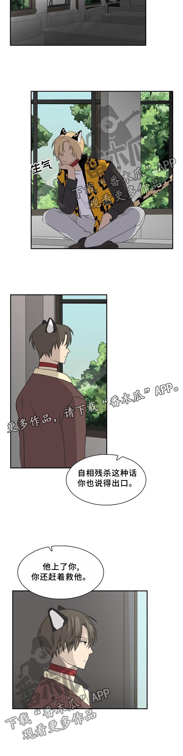 第95章：【第二季】我们是什么?