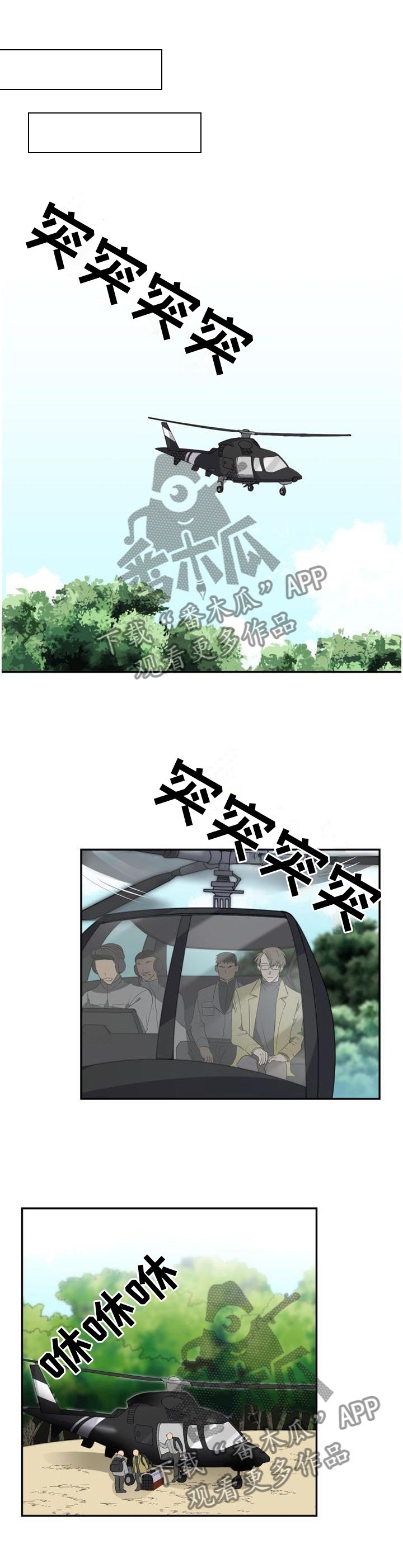 第96章：【第二季】枪声