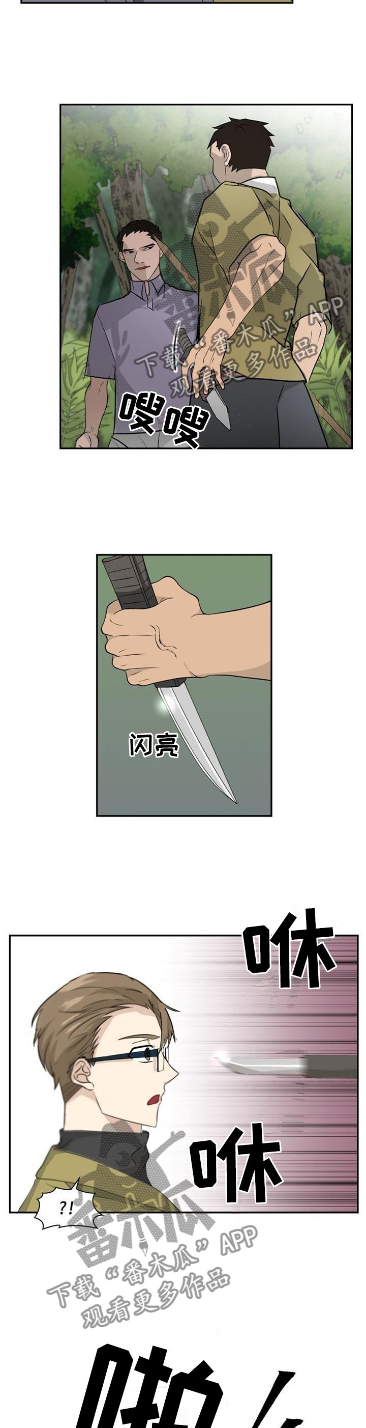 第96章：【第二季】枪声