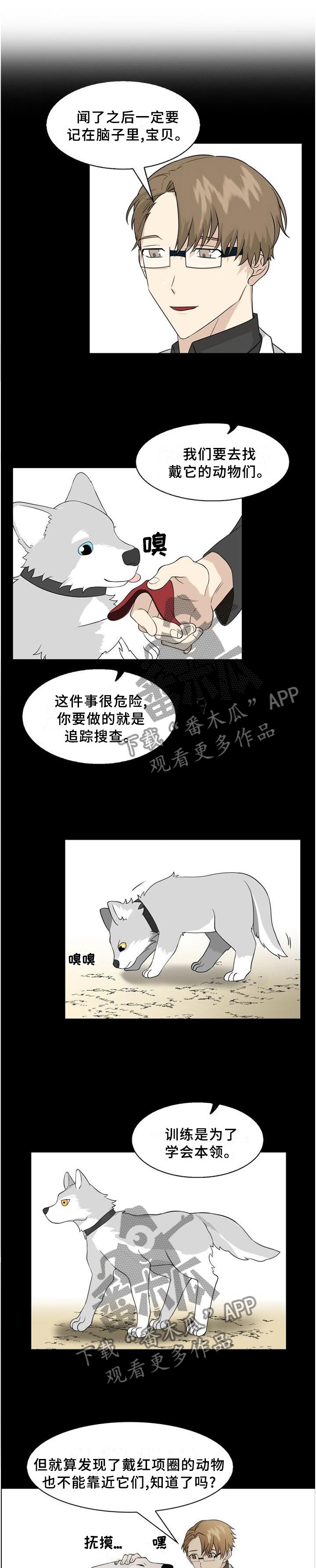 第99章：【第二季】质问