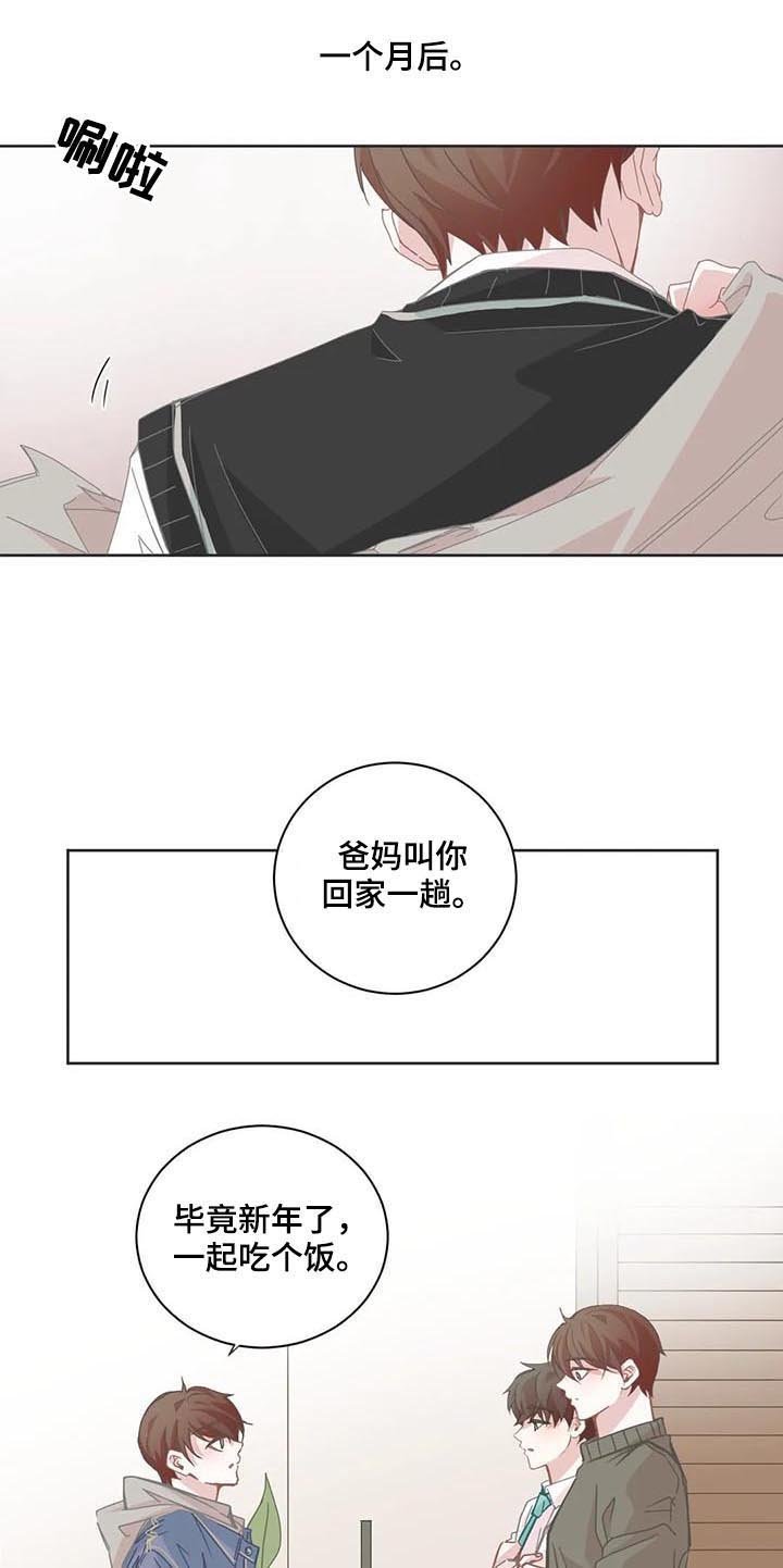 第100章：为难