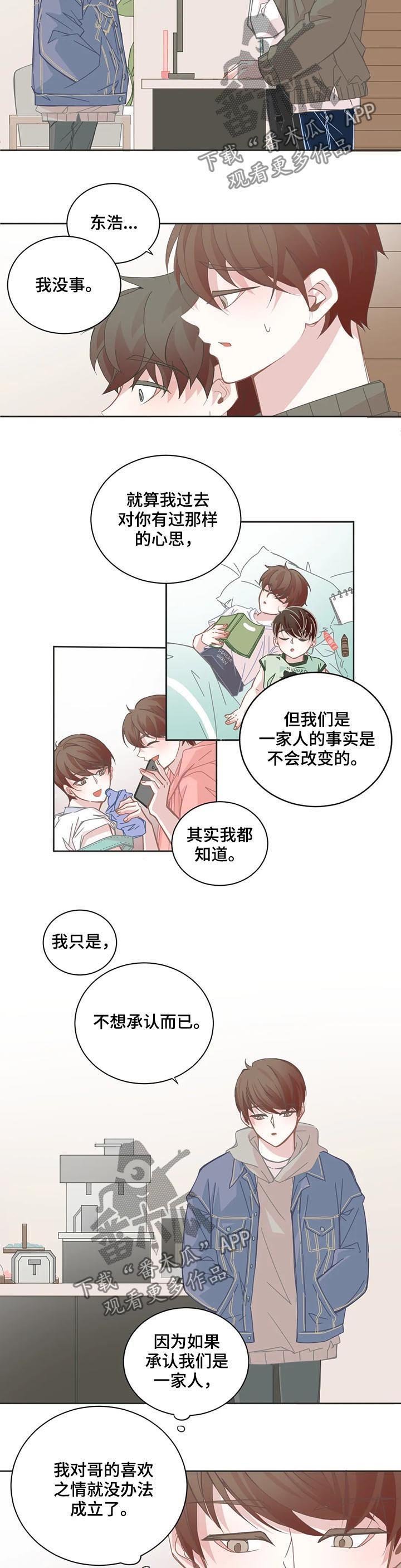 第100章：为难