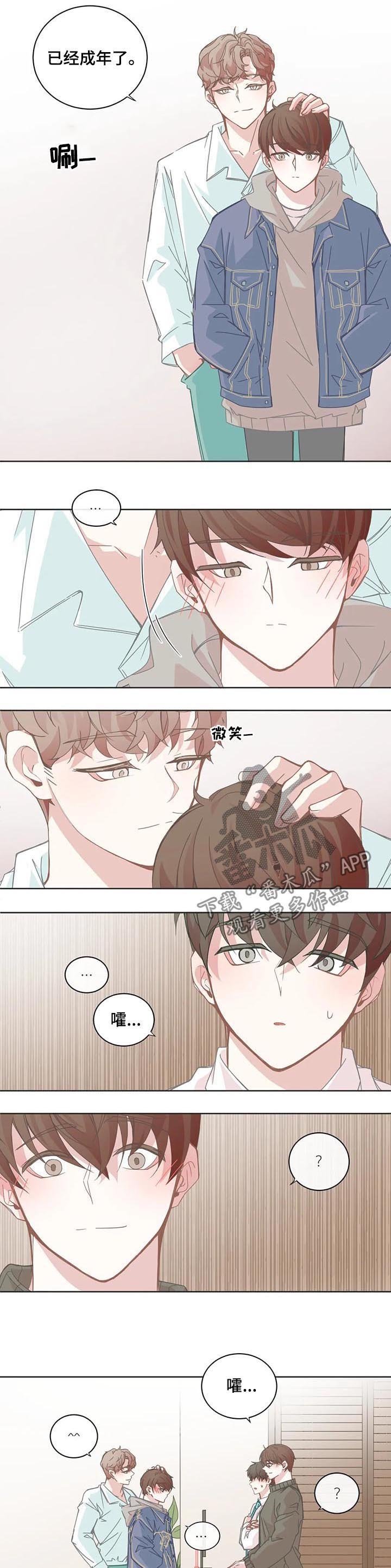 第100章：为难