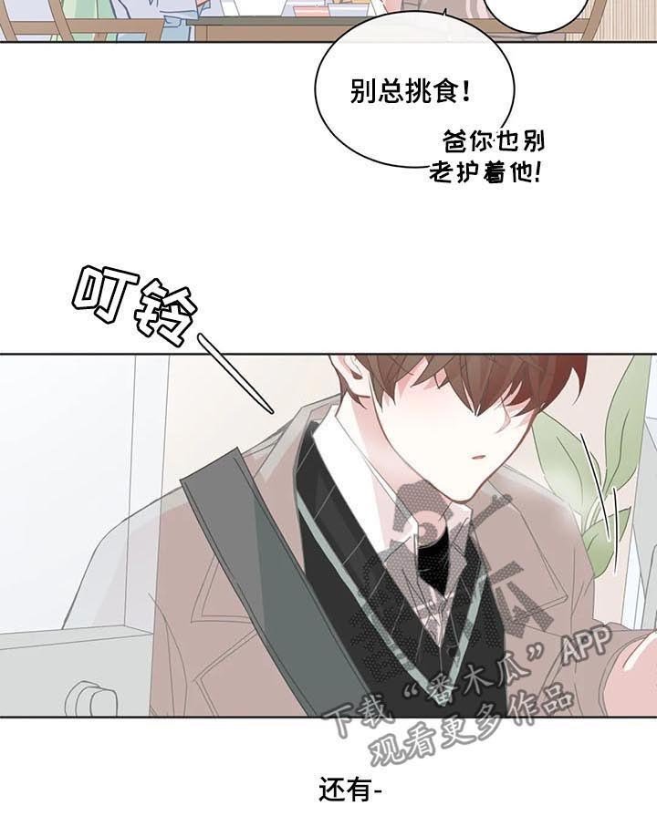 第100章：为难