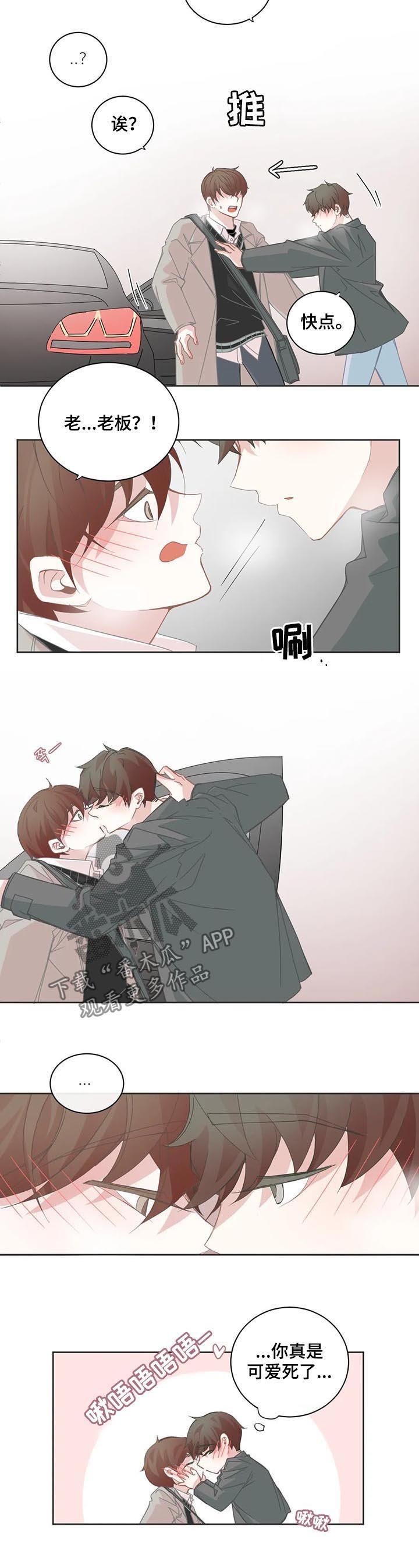 第101章：换件衣服