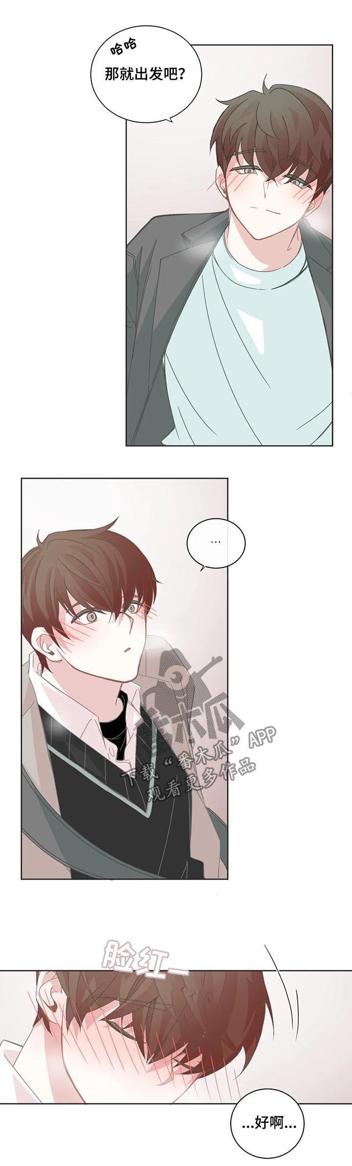 第101章：换件衣服