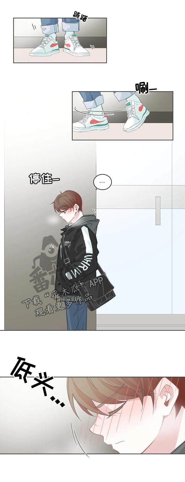第101章：换件衣服