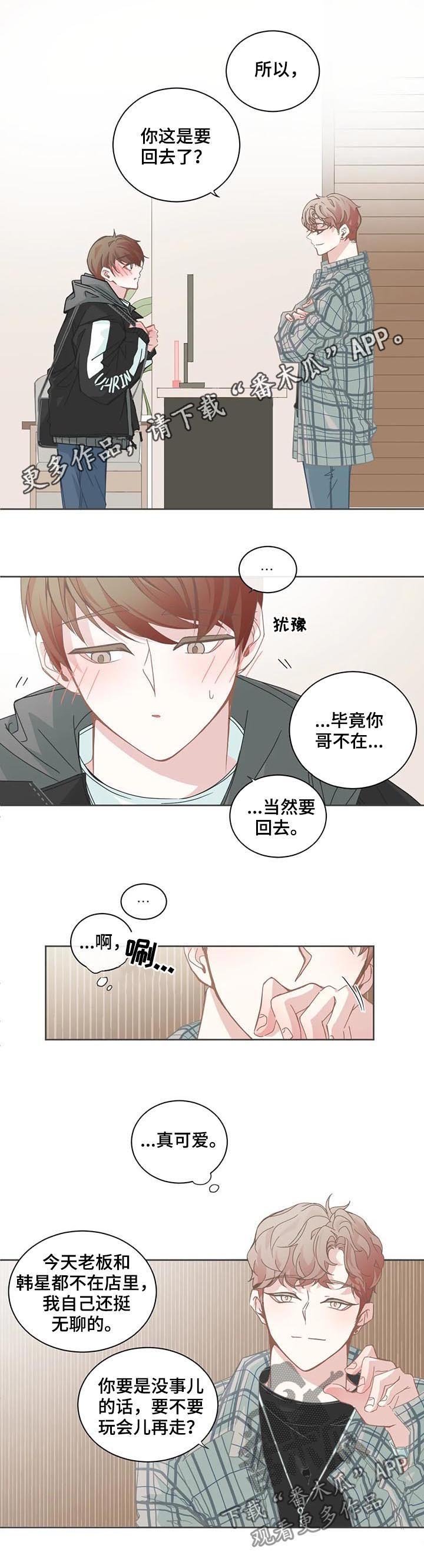 第102章：没位置