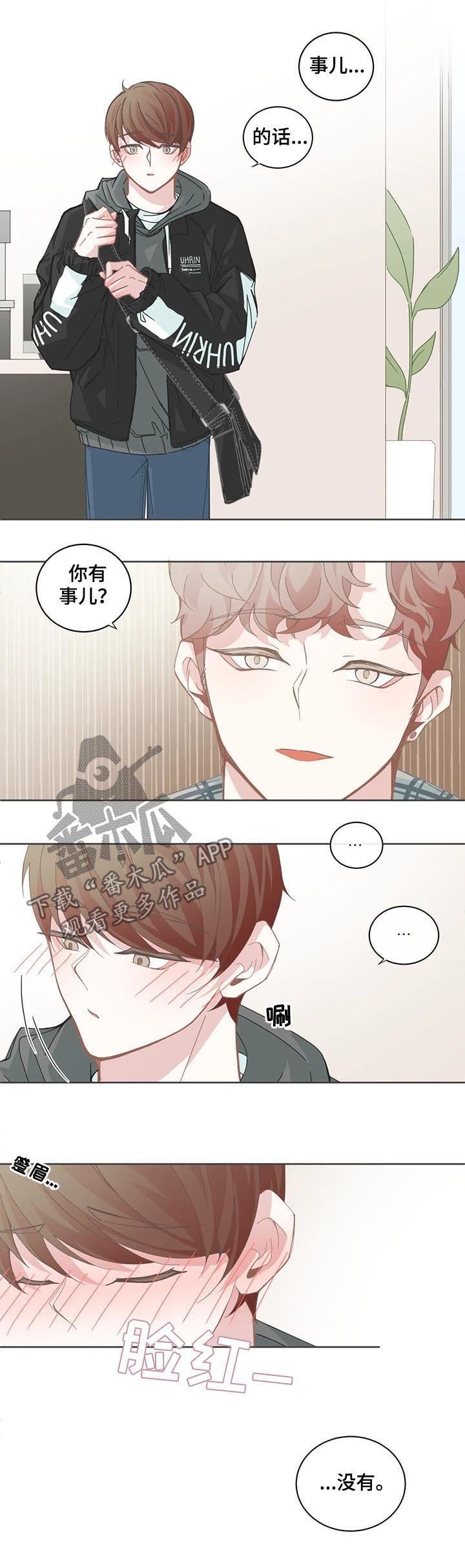 第102章：没位置