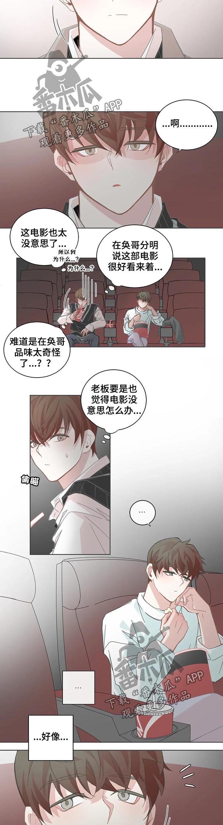 第102章：没位置
