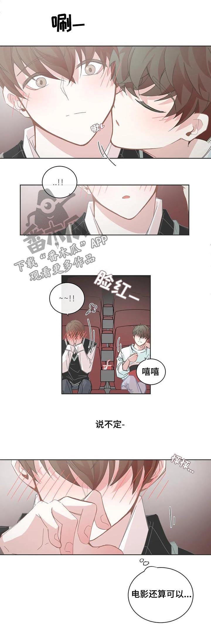 第103章：第一次约会