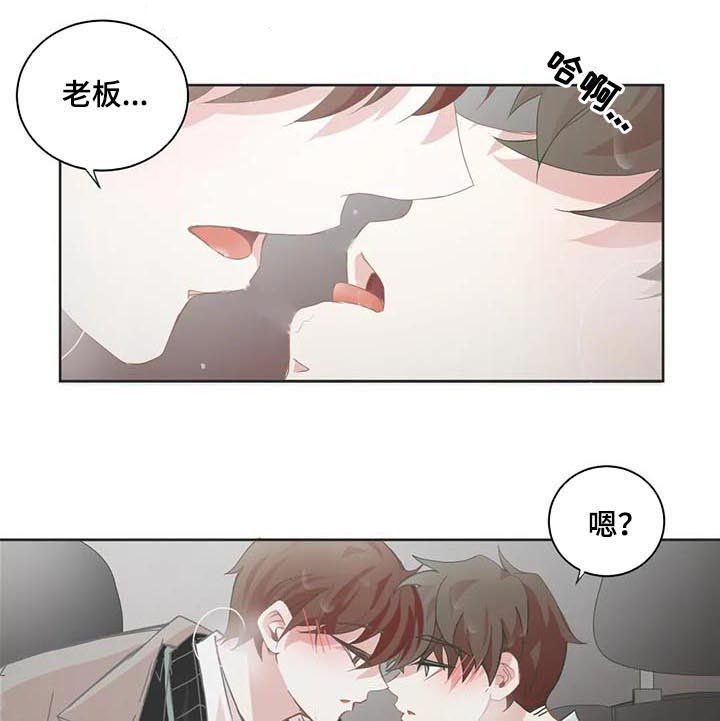 第104章：闷闷不乐