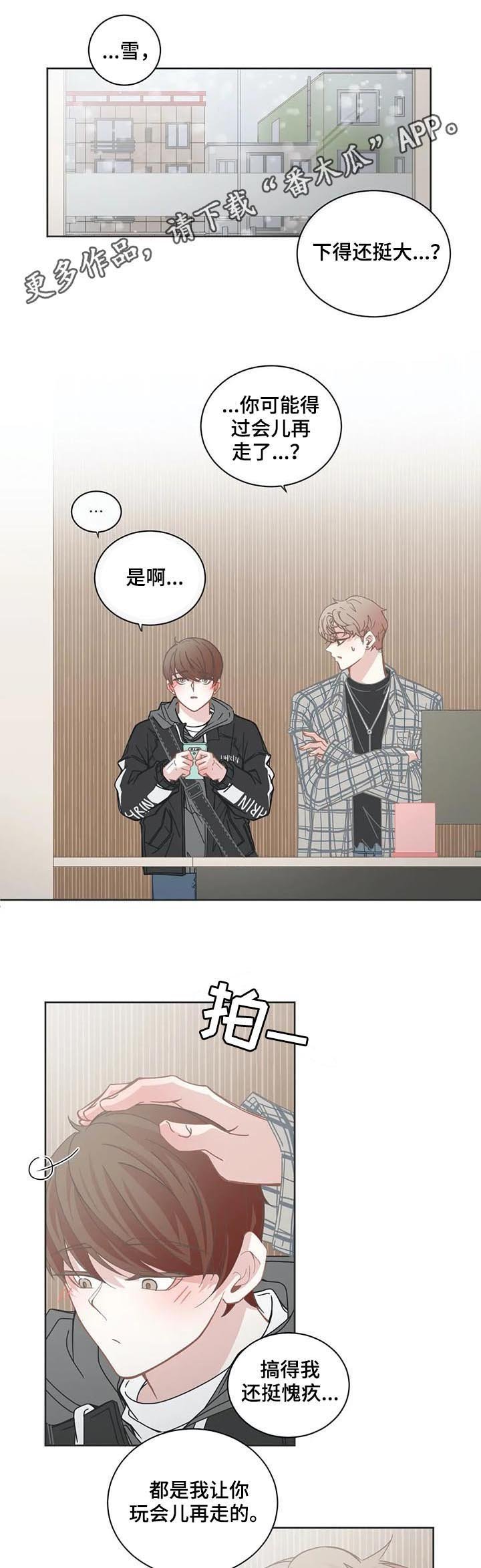 第106章：雪
