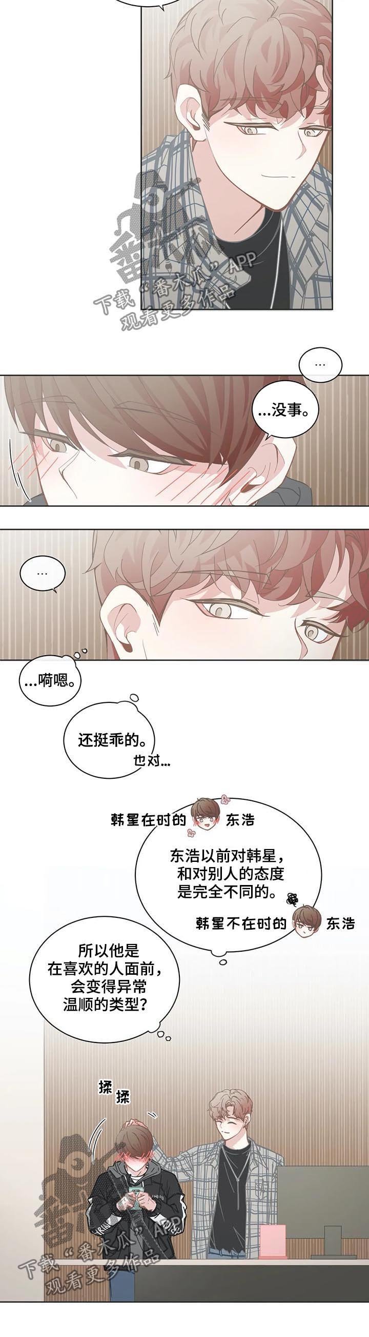 第106章：雪