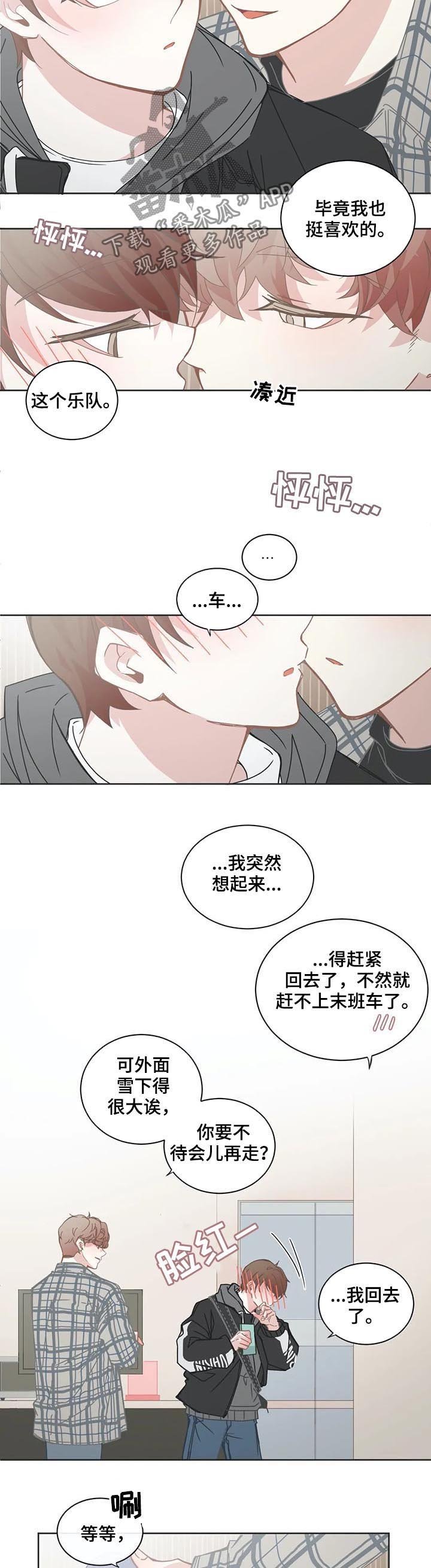第106章：雪