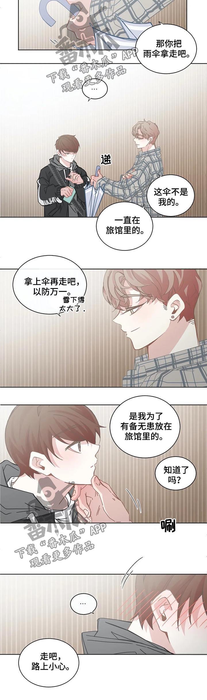 第106章：雪
