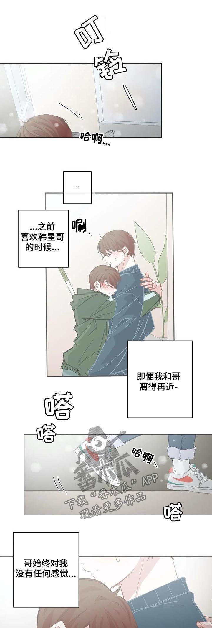 第106章：雪