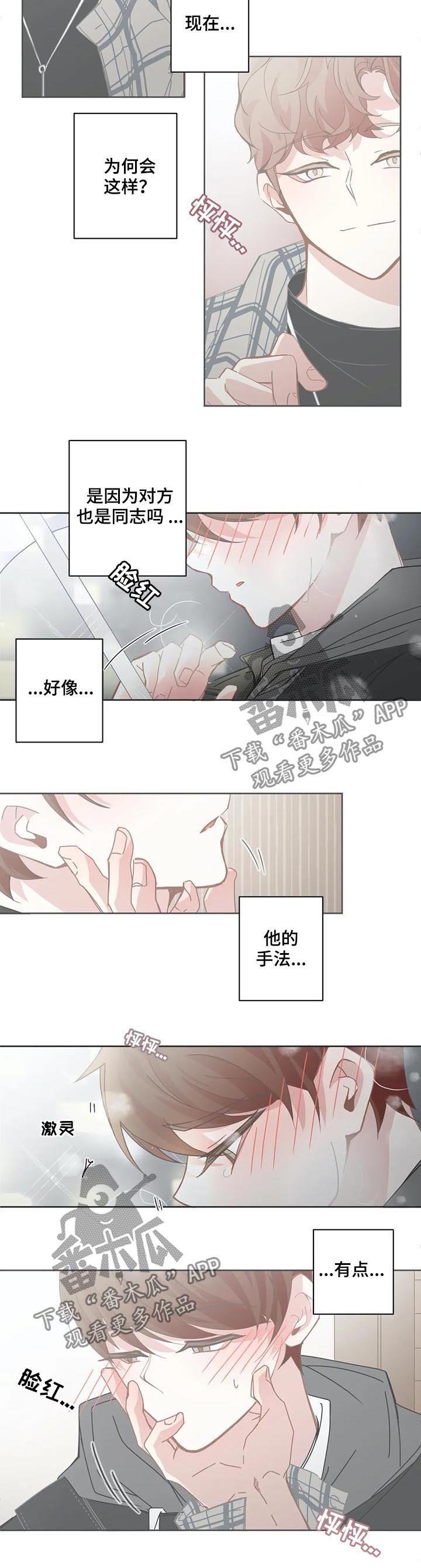第106章：雪