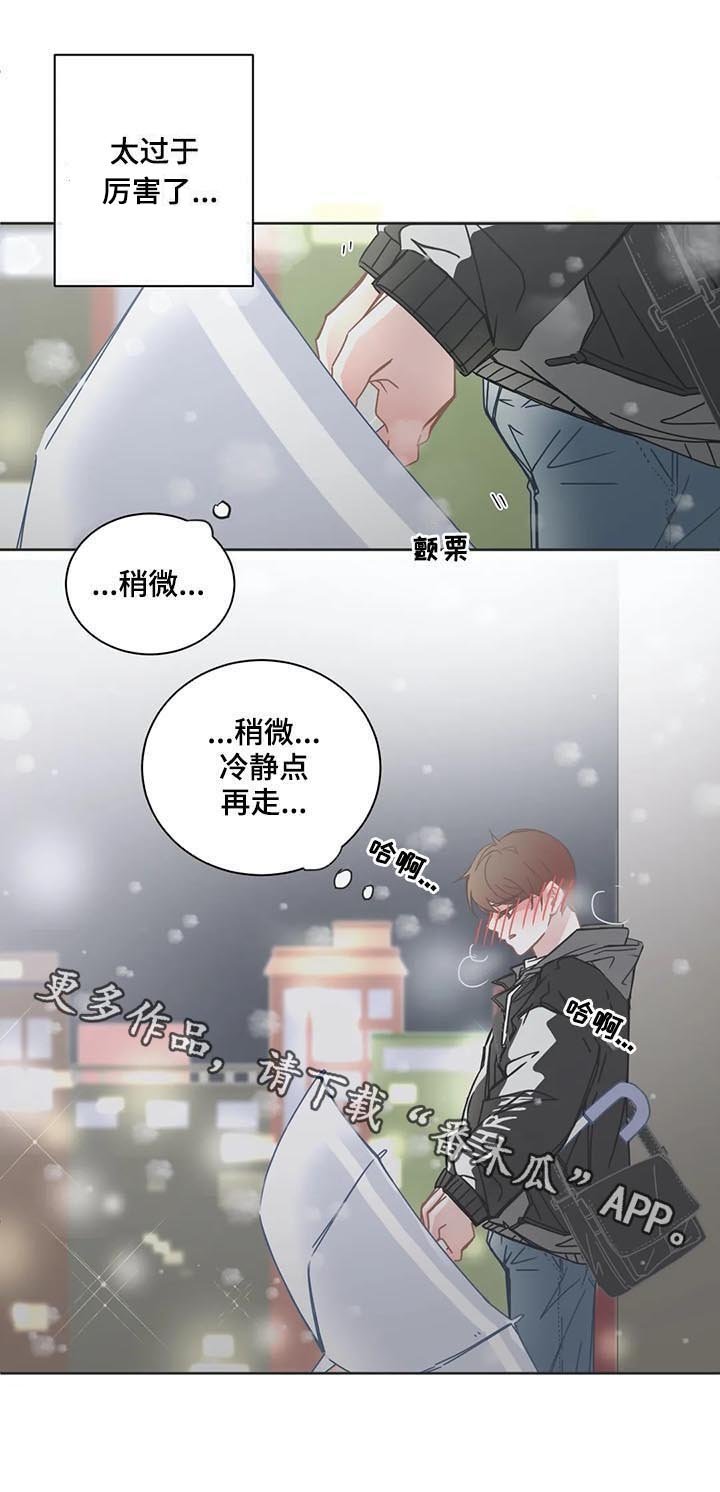 第106章：雪