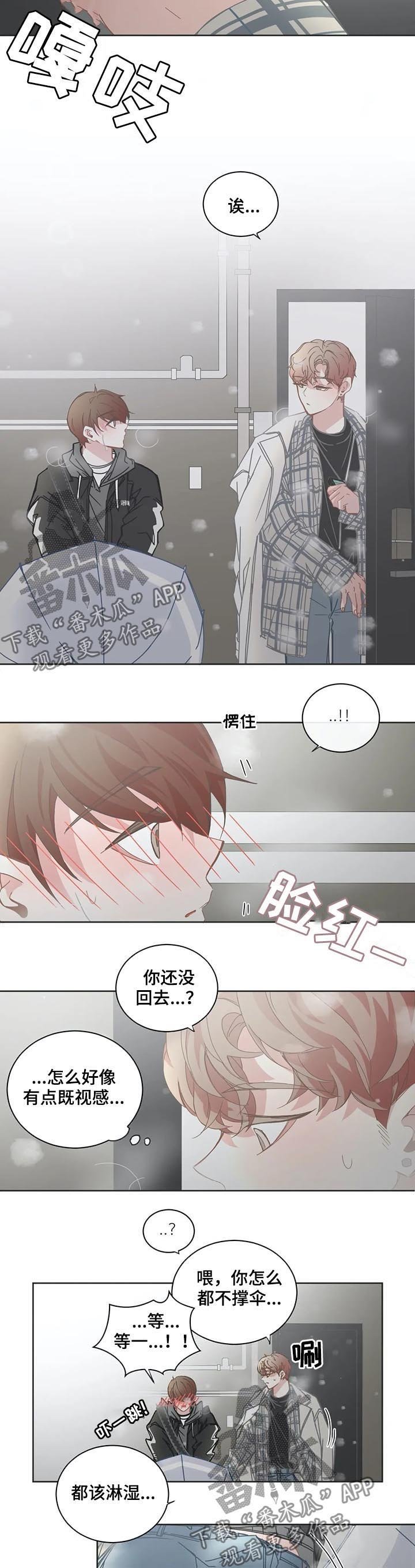 第107章：多情