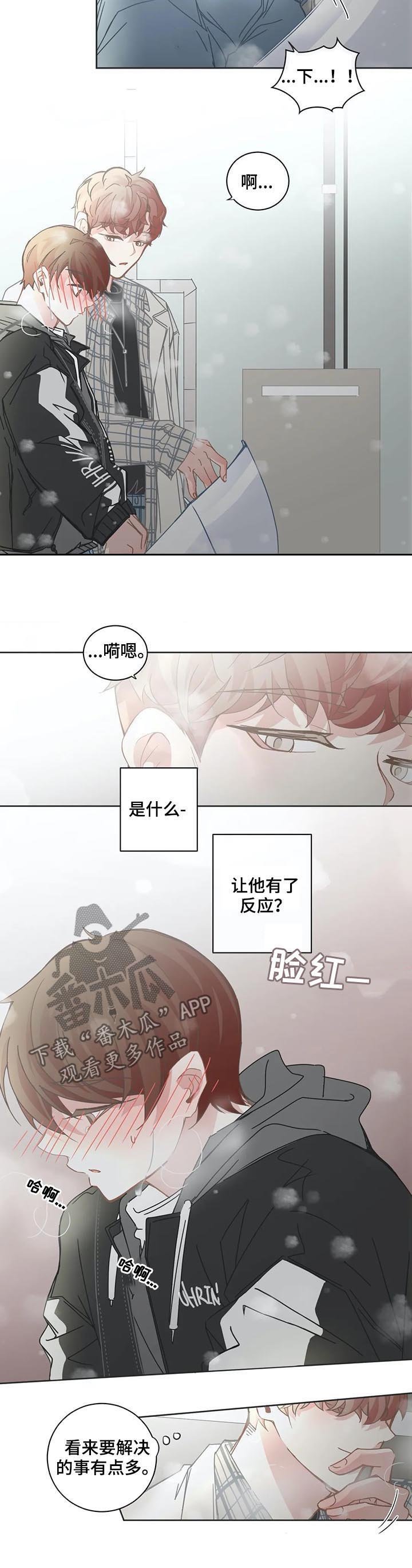 第107章：多情