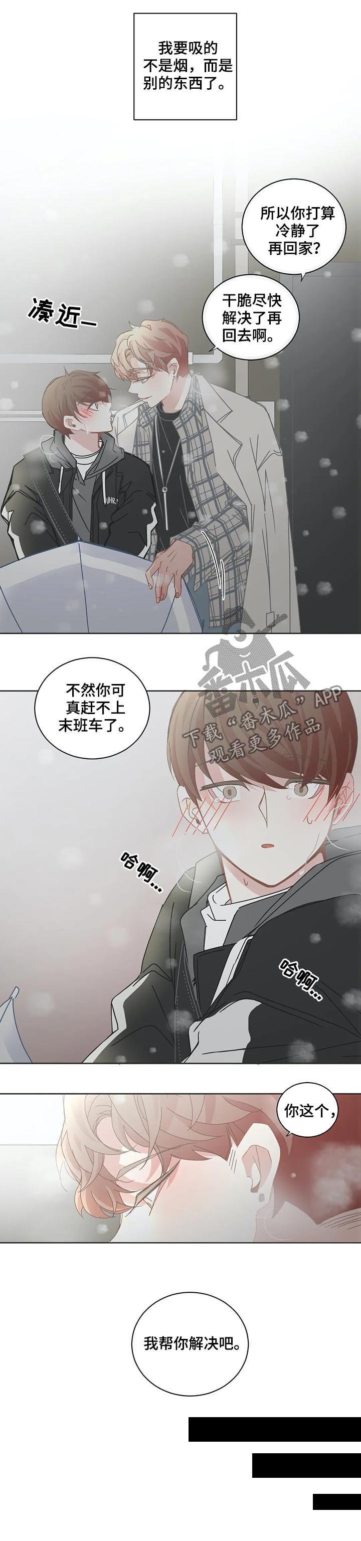 第107章：多情