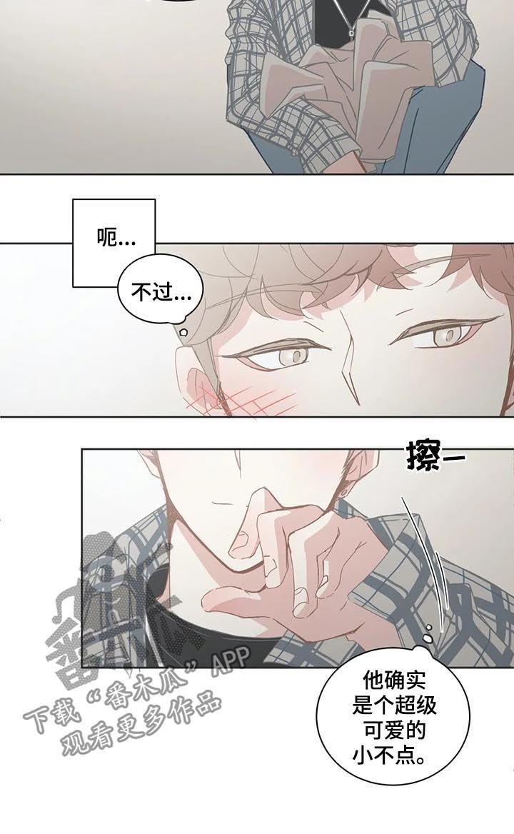 第108章：欠揍