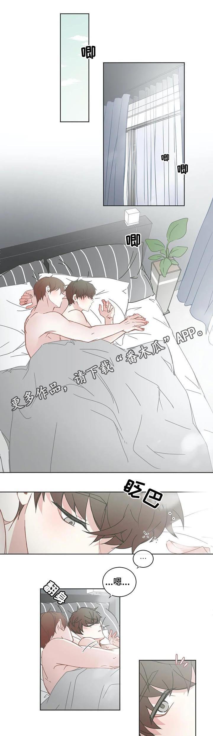 第109章：游刃有余