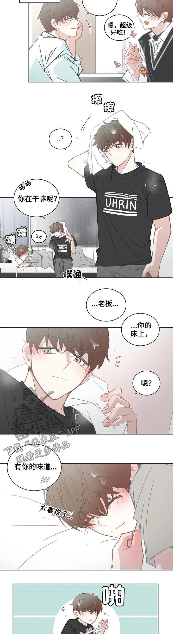 第109章：游刃有余