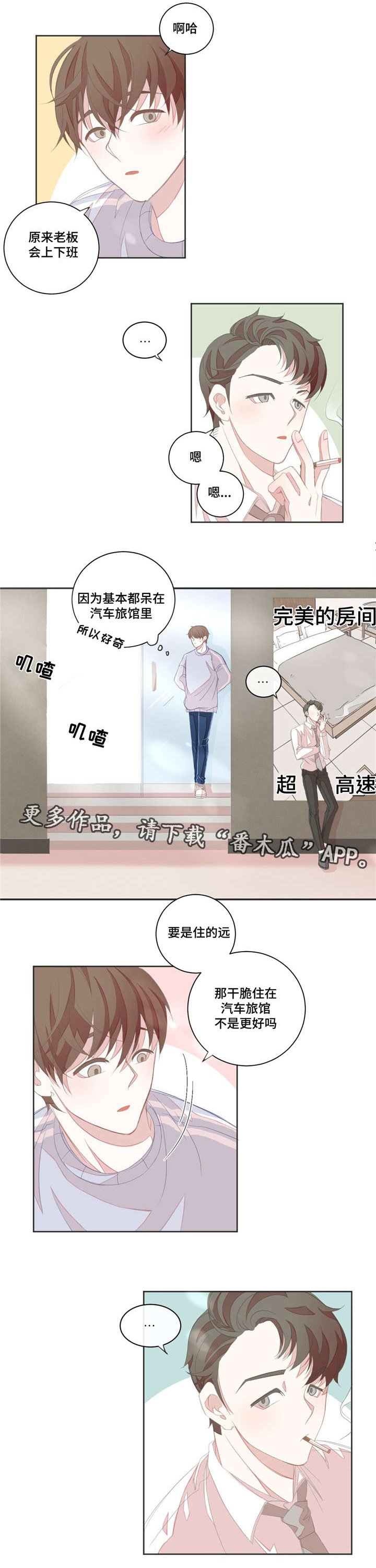 第11章：肢体接触