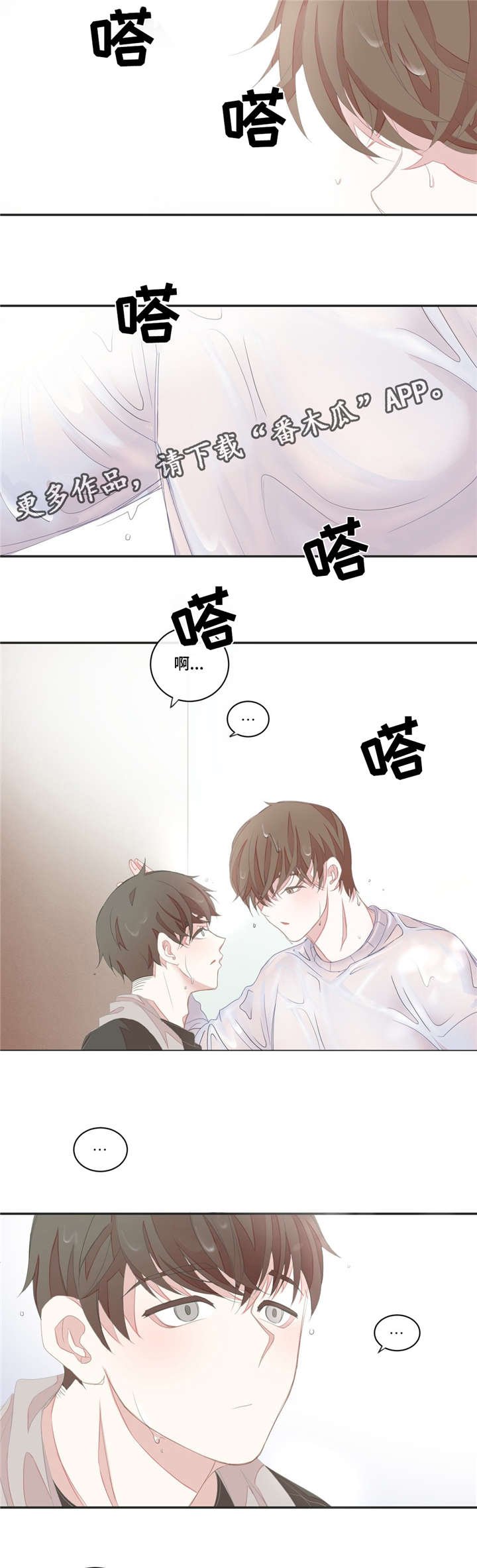 第11章：肢体接触