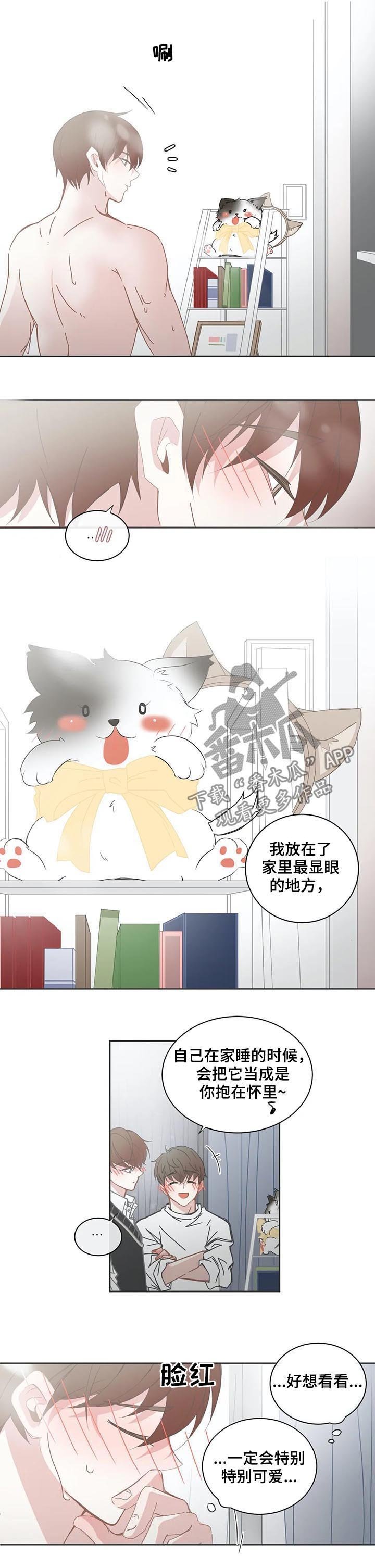 第110章：故意的