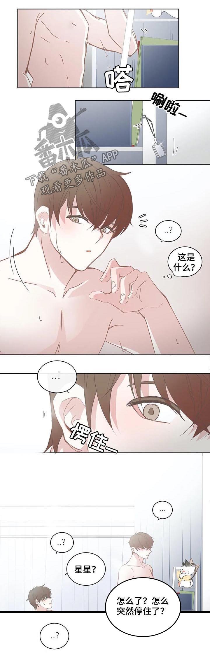 第110章：故意的