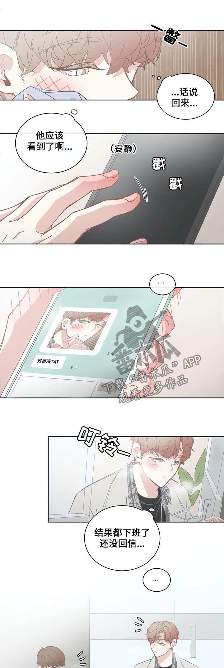 第111章：大有用处