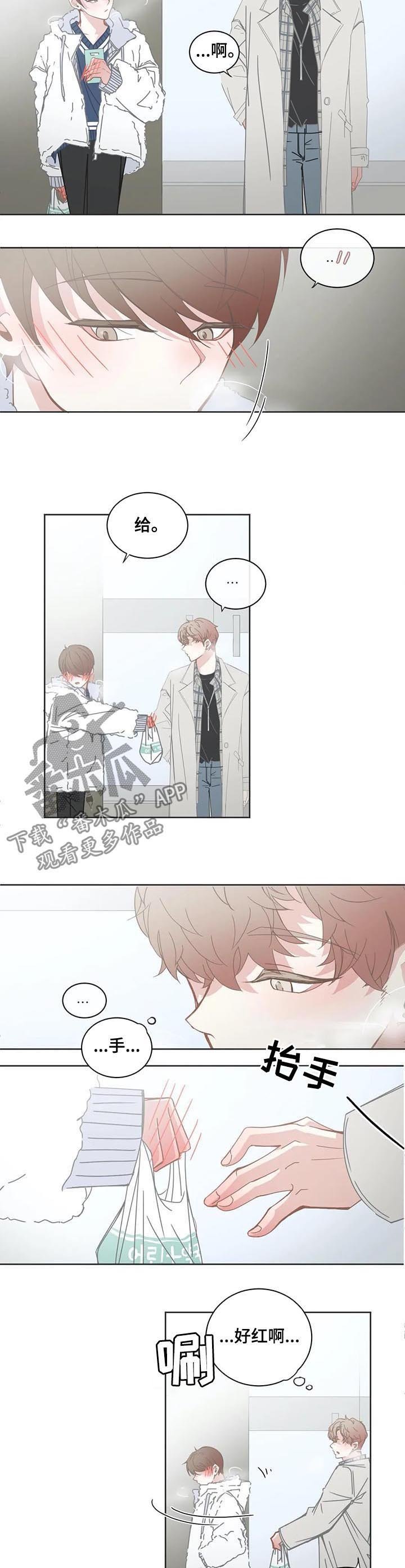 第111章：大有用处