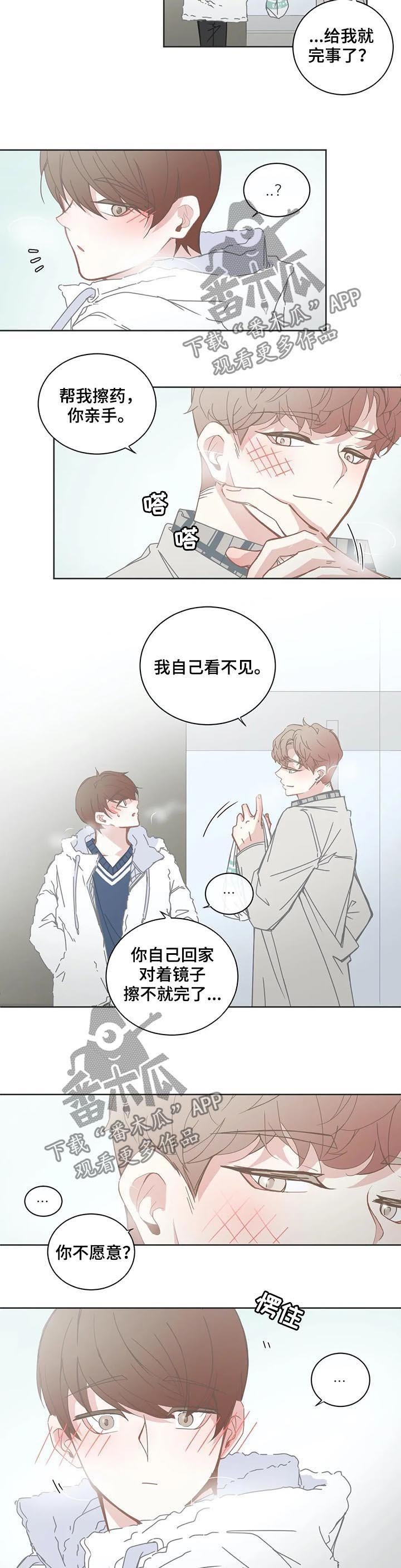 第111章：大有用处