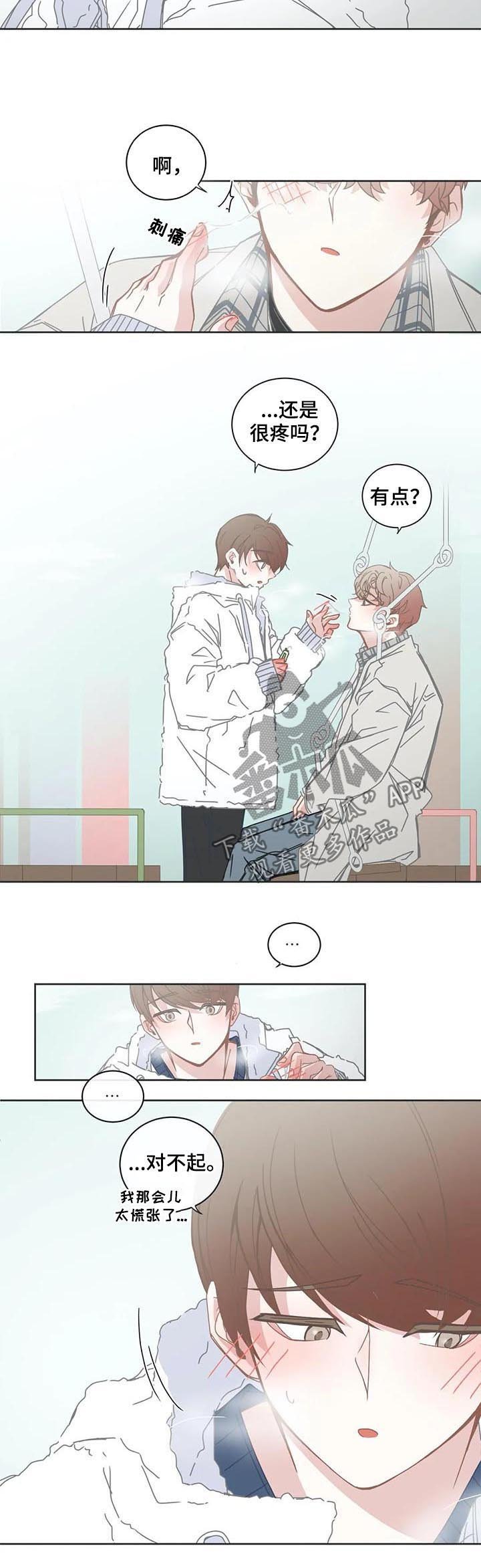 第111章：大有用处