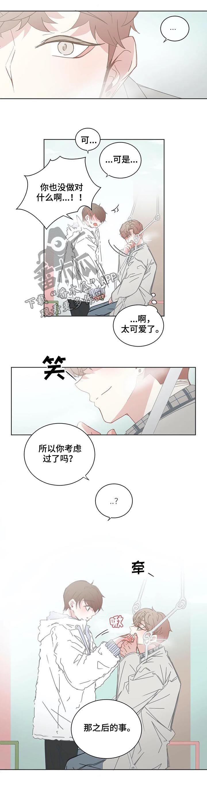 第111章：大有用处
