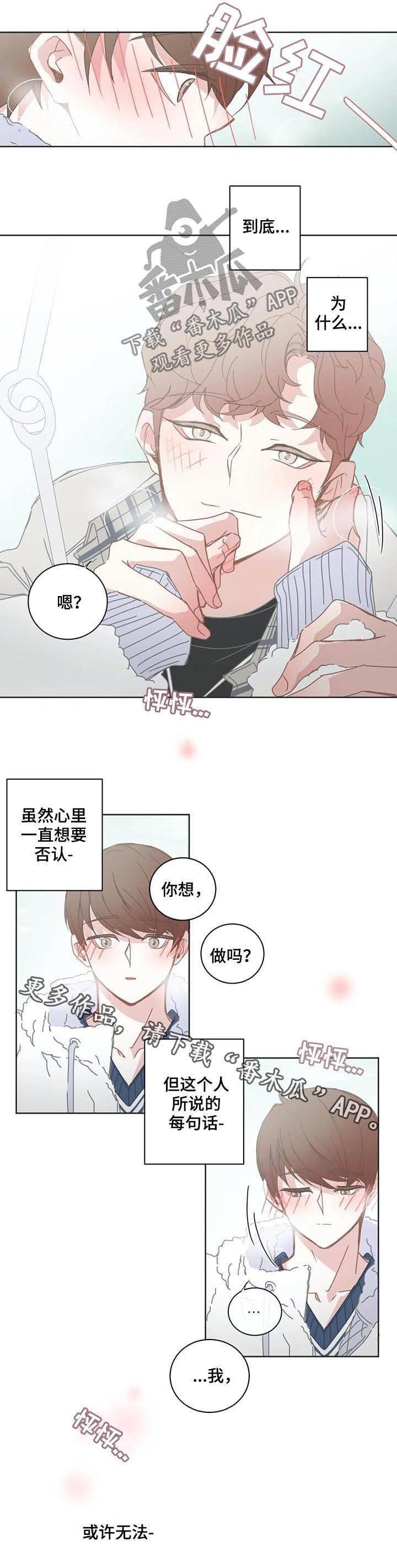第111章：大有用处