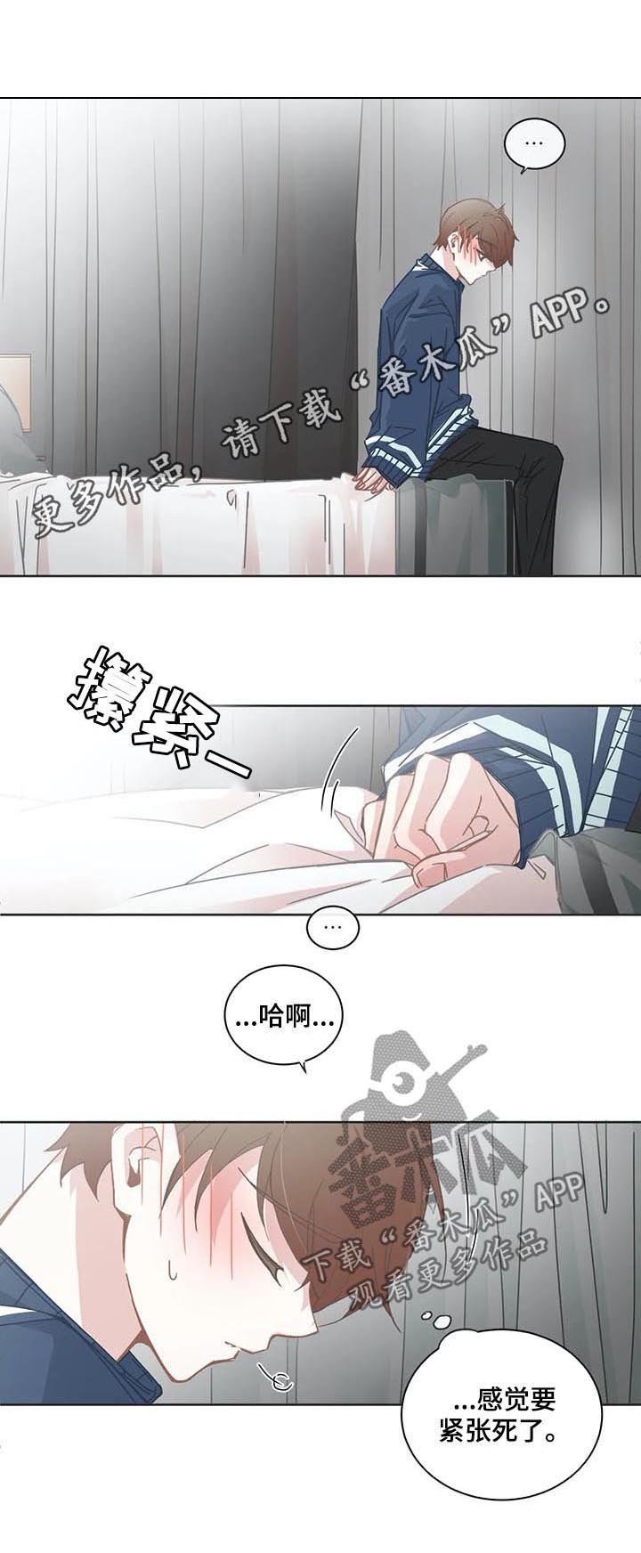 第112章：到底是怎么想的